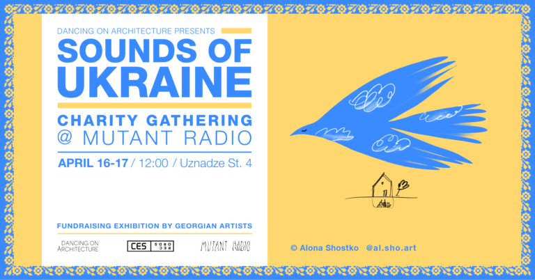 Sounds of Ukraine | მოგზაურობა უკრაინულ მუსიკაში