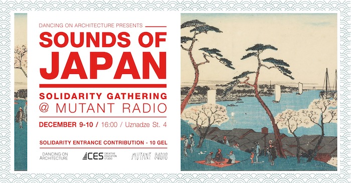 Sounds of Japan | მოგზაურობა იაპონურ მუსიკაში